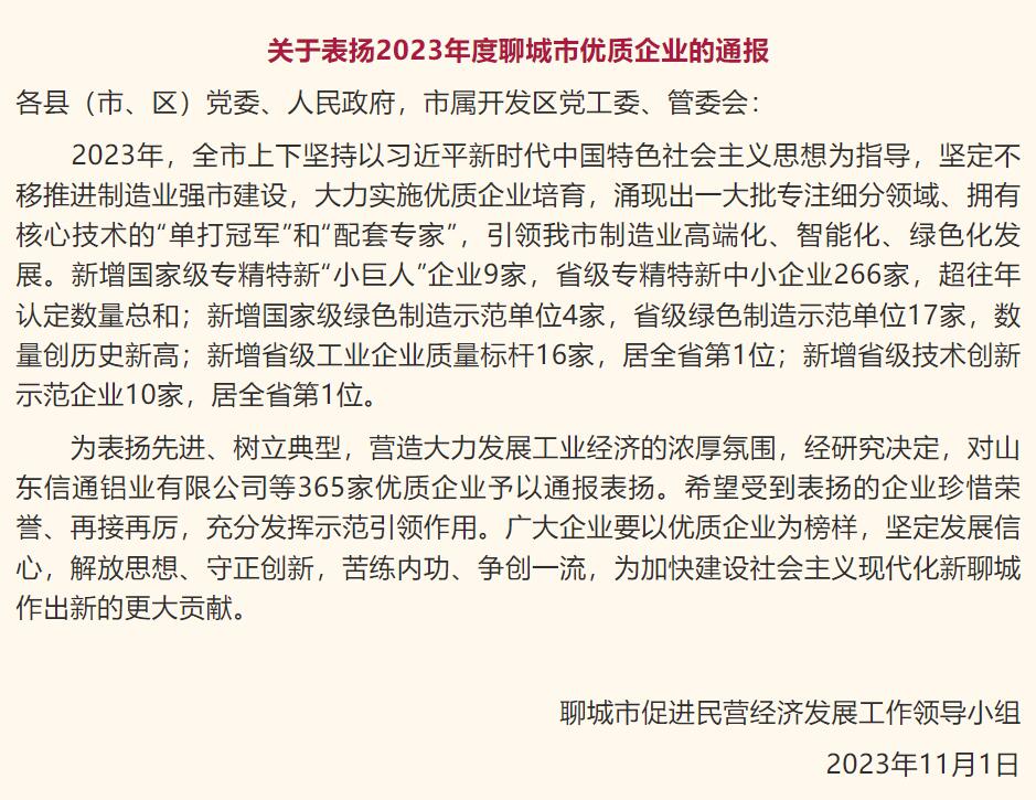 盾構(gòu)機刀具