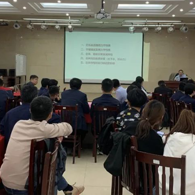 公司2021年度技術(shù)質(zhì)量培訓(xùn)交流會(huì)成功舉辦