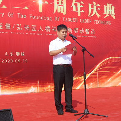 20年相伴相隨，見證成長；20年同心同德，感恩收獲。